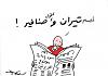     

:	10507_caricature.jpg‏
:	48
:	30.6 
:	151304