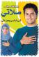   mohamedaz424