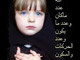   faten2560