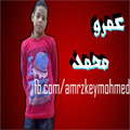   amrmohmed